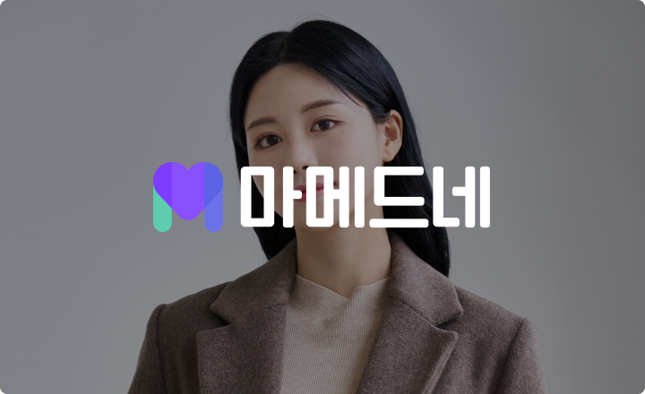 로고 지정 컬러