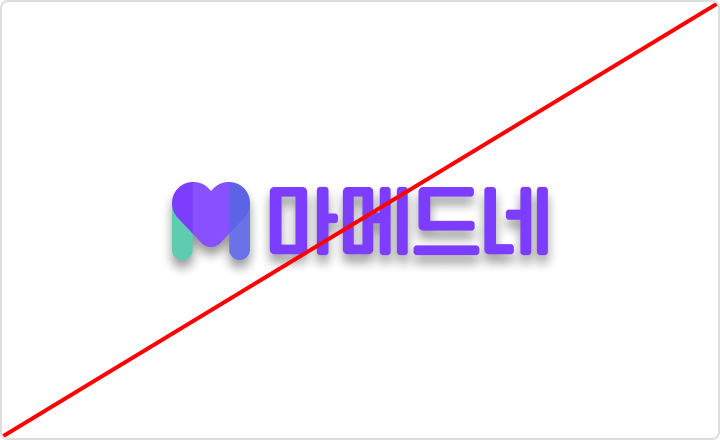 로고 지정 컬러