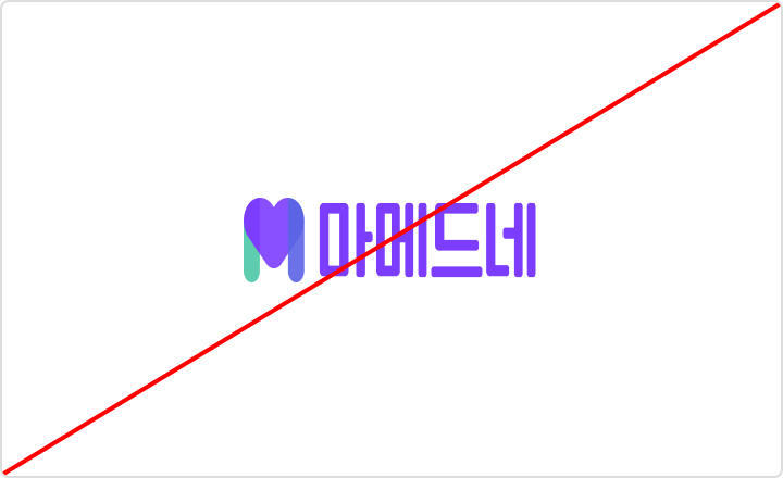 로고 지정 컬러