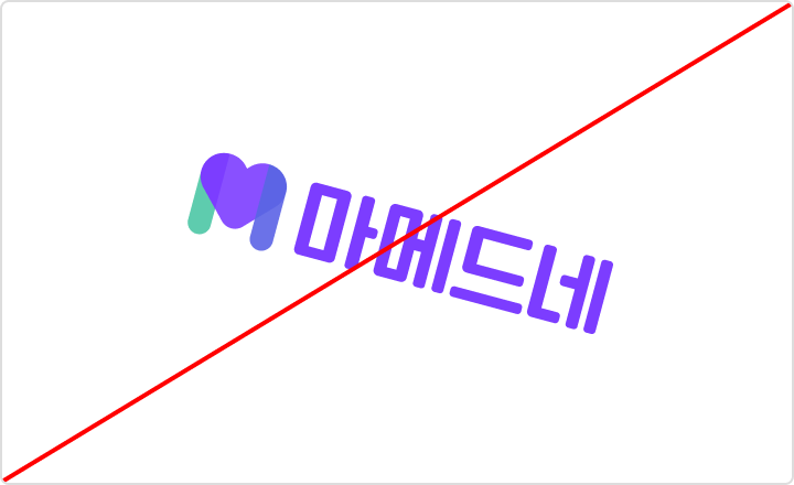 로고 지정 컬러