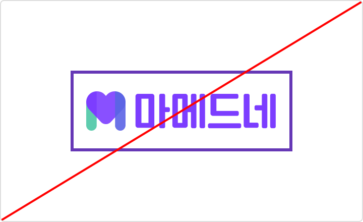 로고 지정 컬러