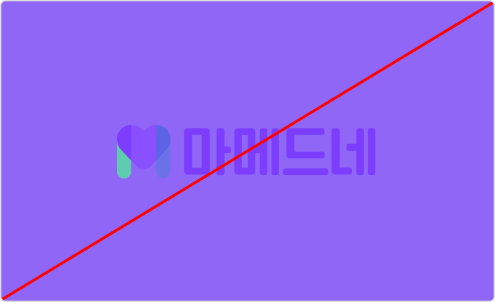 로고 지정 컬러