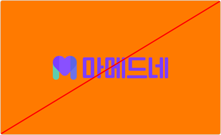 로고 지정 컬러